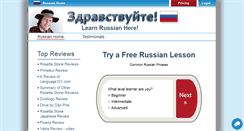 Desktop Screenshot of learn-russian.language101.com